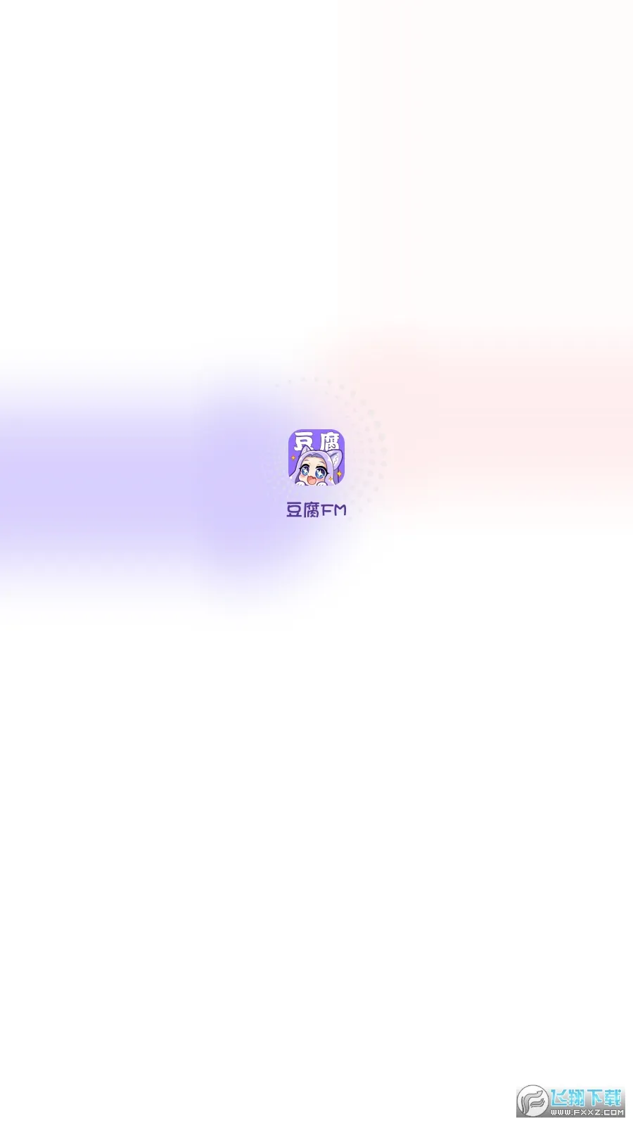 ����FM��׿���ֻ���