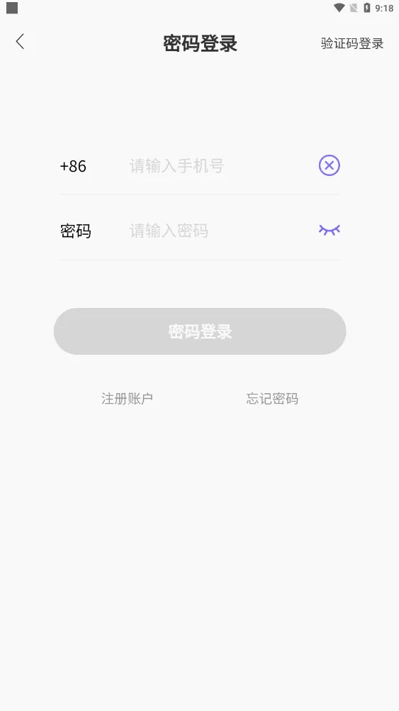 ����FM��׿���ֻ���v1.2 ���°�