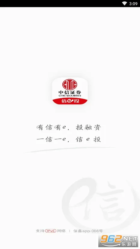 ����֤ȯ�ٷ����°汾v7.00.011 ��׿��