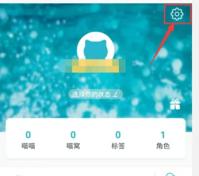 随喵(社交娱乐应用) 随喵(社交娱乐应用)
