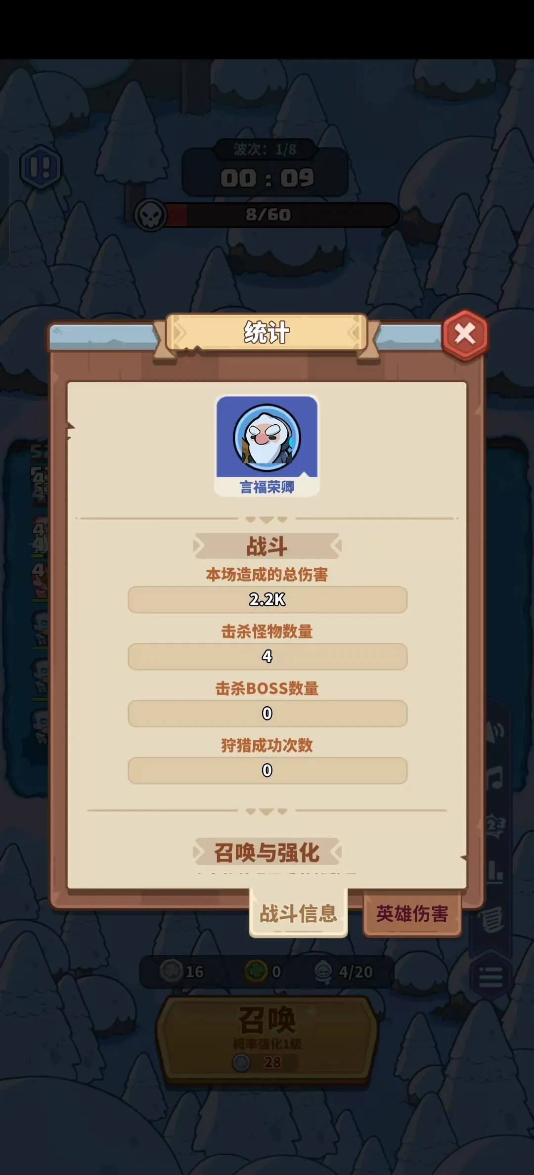 ����������(ĩ��������Ϸ)v1.42 �ٷ���
