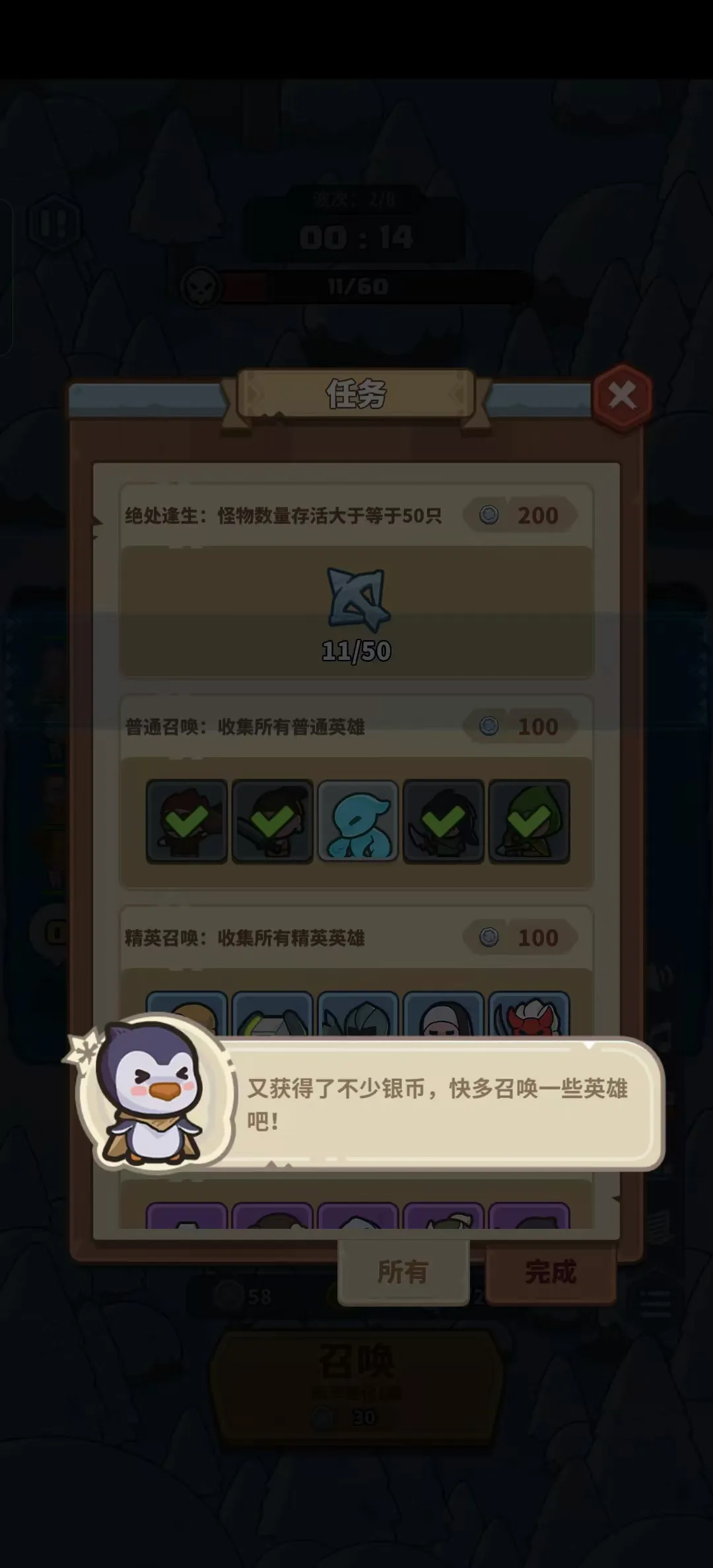 ����������(ĩ��������Ϸ)v1.42 �ٷ���