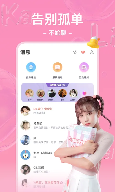 ��������(��������ƽ̨)v5.9.60 ��Ѱ�