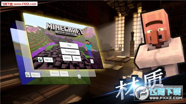 MCPE Master(我的世界辅助工具) MCPE Master(我的世界辅助工具)