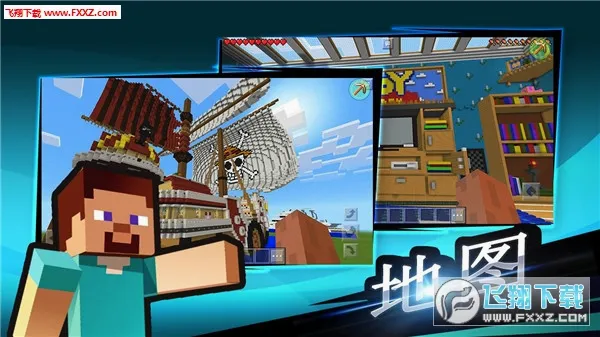 MCPE Master(我的世界辅助工具) MCPE Master(我的世界辅助工具)