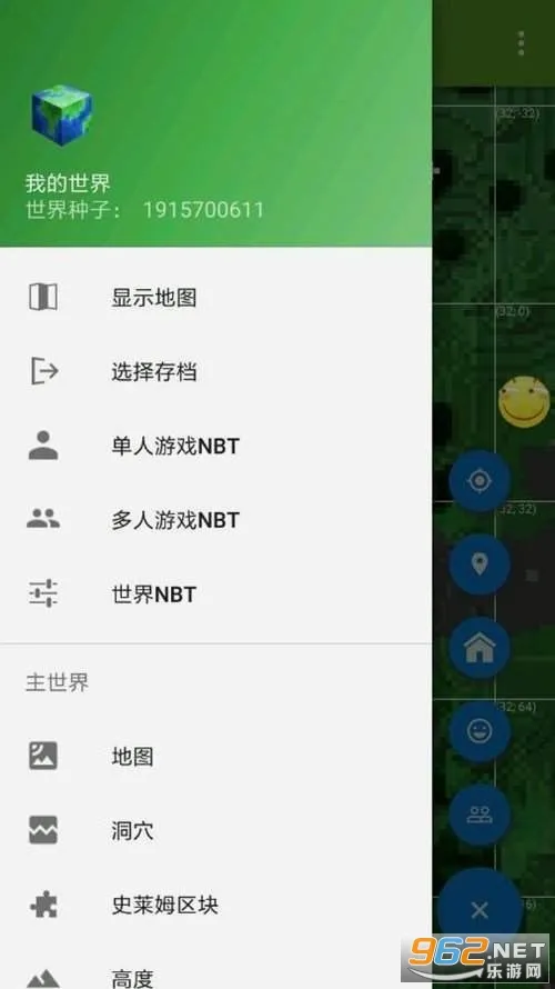 MCPE Master(�ҵ����縨������)v2.2.5 ��Ѱ�