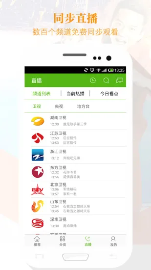 ����Ӱ�Ӱ�׿���ֻ���v9.9 ��Ѱ�
