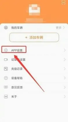 小万出行(行车记录仪软件) 小万出行(行车记录仪软件)