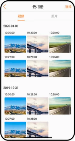 С�����(�г���¼������)v6.7.8 ��׿��