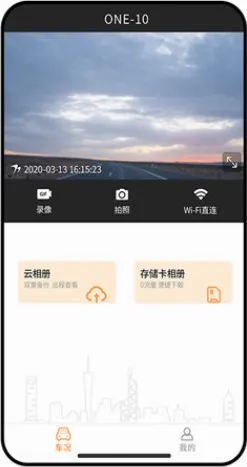 С�����(�г���¼������)v6.7.8 ��׿��