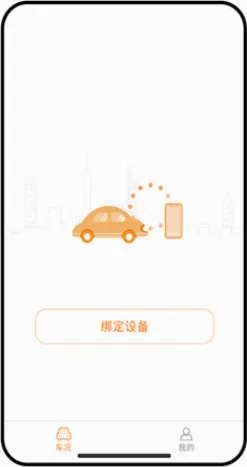 С�����(�г���¼������)v6.7.8 ��׿��