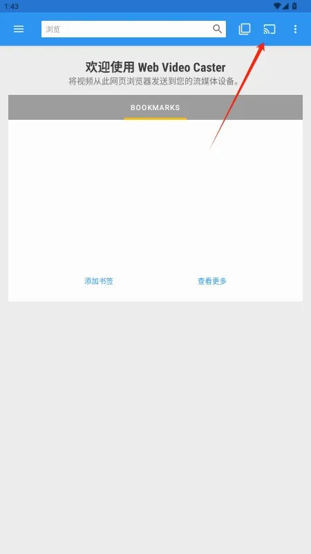 Web Video Caster(��ƵͶ������)v5.12.3 ��׿��