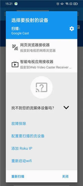 Web Video Caster(��ƵͶ������)