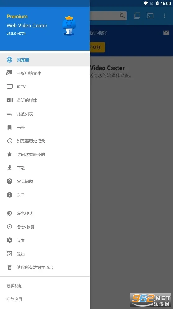Web Video Caster(��ƵͶ������)