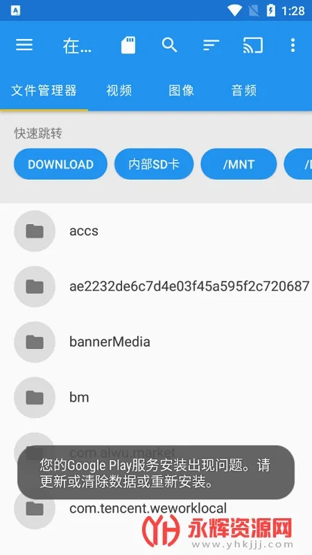 Web Video Caster(��ƵͶ������)v5.12.3 ��׿��
