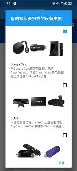 Web Video Caster(��ƵͶ������)