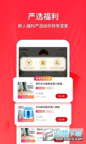 ȫ����ѡ��׿���ֻ���v6.8.1 ��׿��