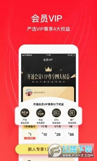 ȫ����ѡ��׿���ֻ���v6.8.1 ��׿��