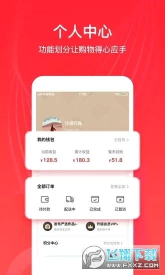 ȫ����ѡ��׿���ֻ���v6.8.1 ��׿��