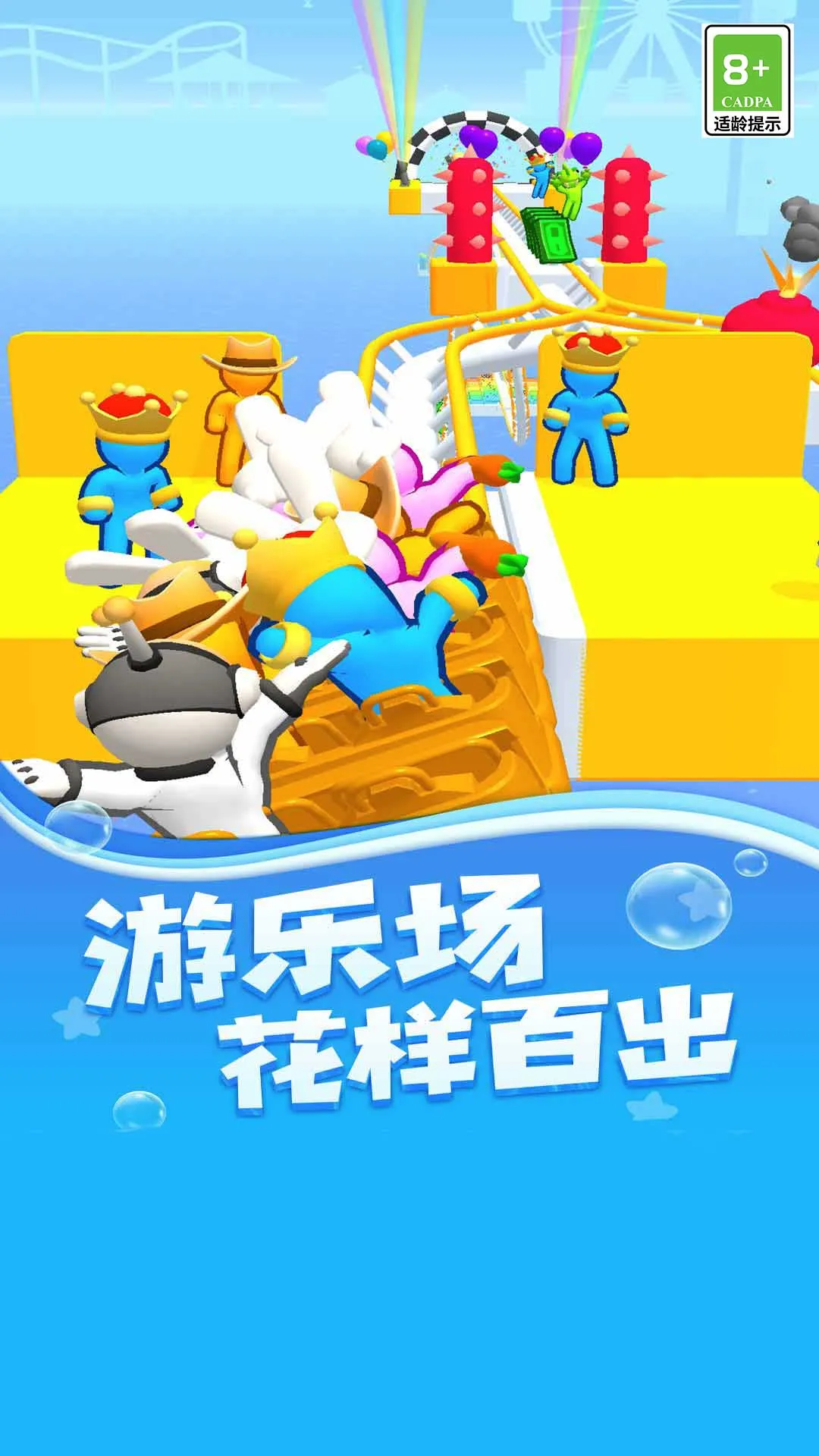 ����֮·�����ֻ���v3 �ֻ���