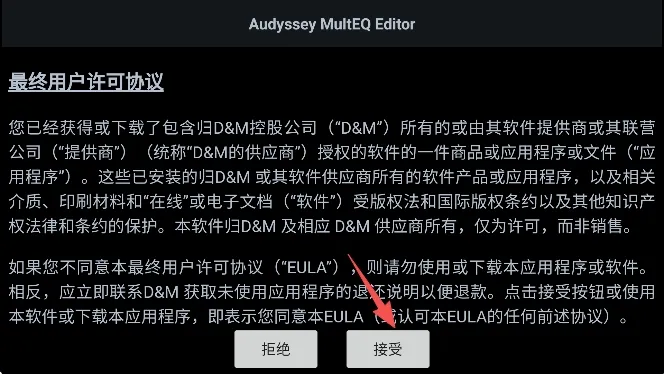 MultEQ2026���°汾