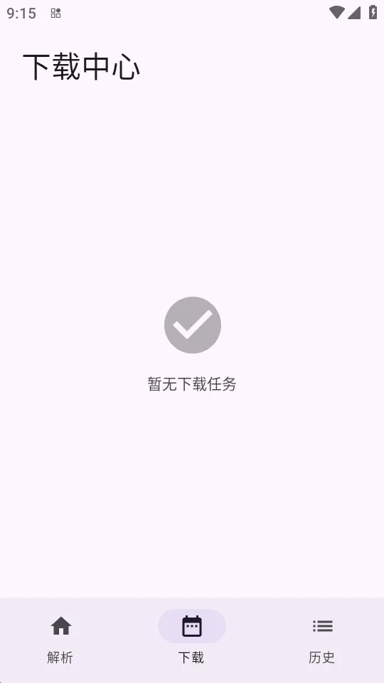 ����(�������ع���)v1.0.4 ���°�