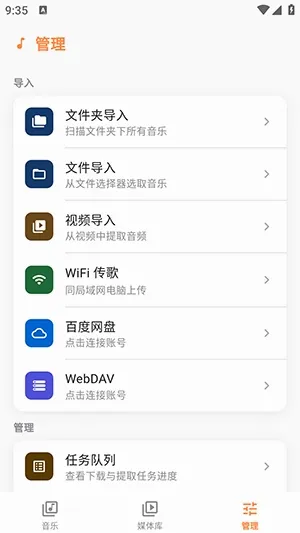 Citrus���ֲ�����(�������ֲ�����)v1.0.8 ���°�