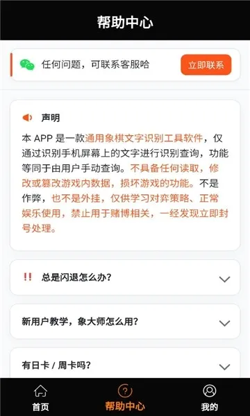 ���ʦ(����ѧϰƽ̨)v1.2.3 ���°�