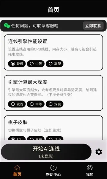 ���ʦ(����ѧϰƽ̨)v1.2.3 ���°�
