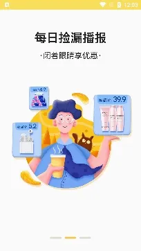 ��è��ѡ(�Żݹ���ƽ̨)