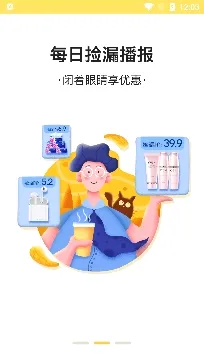 ��è��ѡ(�Żݹ���ƽ̨)