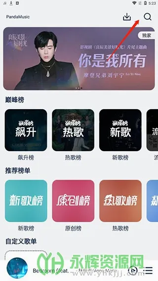 音乐世界安卓版手机版 音乐世界安卓版手机版