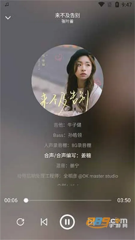 音乐世界安卓版手机版 音乐世界安卓版手机版