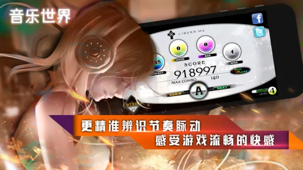 �������簲׿���ֻ���v1.6.0 �ٷ���