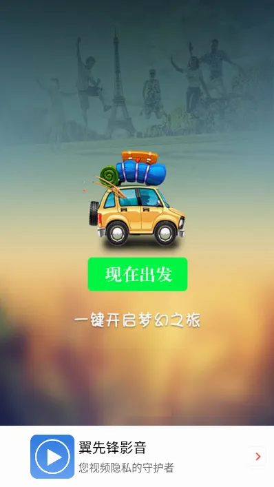 ���ȷ�Ӱ����׿���ֻ���v6.1.4 �ֻ���