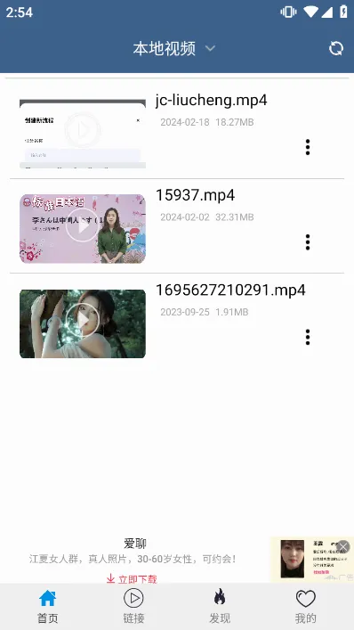 ���ȷ�Ӱ����׿���ֻ���v6.1.4 �ֻ���