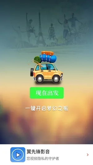 ���ȷ�Ӱ����׿���ֻ���