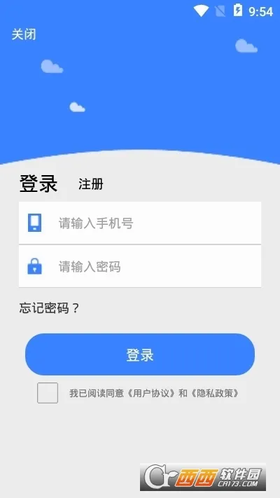 ��ɫ�׽�����(�������������)v12.6.0 ���°�