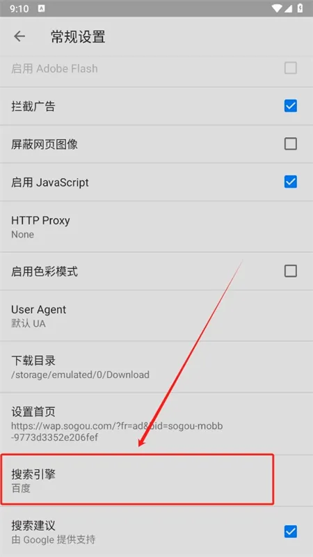旋风浏览器(手机浏览工具) 旋风浏览器(手机浏览工具)