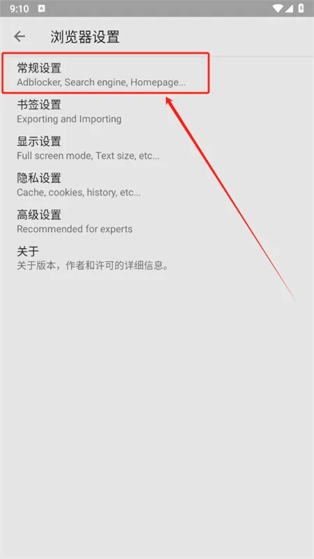 旋风浏览器(手机浏览工具) 旋风浏览器(手机浏览工具)
