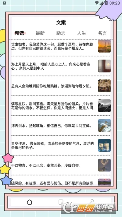 ����д��è��׿���ֻ���v1.0.31 ��׿��