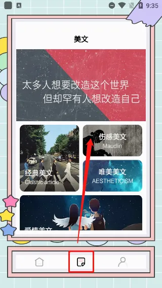 秘塔写作猫安卓版手机版 秘塔写作猫安卓版手机版