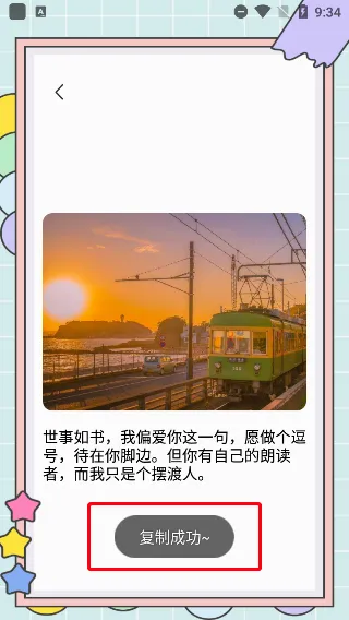 秘塔写作猫安卓版手机版 秘塔写作猫安卓版手机版