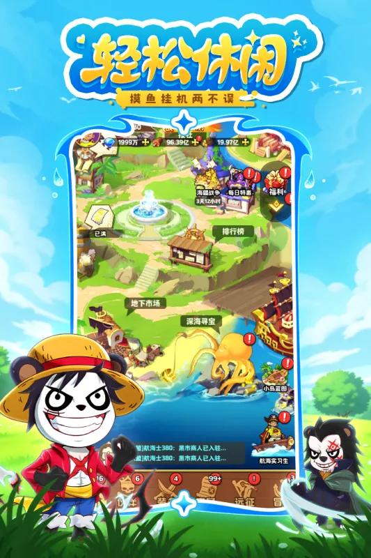 ̽�����������ֻ���v1.0.10045 ��׿��
