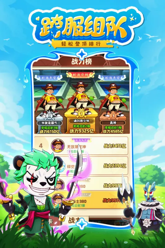 ̽�����������ֻ���v1.0.10045 ��׿��