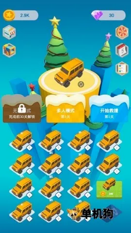 极速漂移官方最新版本 极速漂移官方最新版本