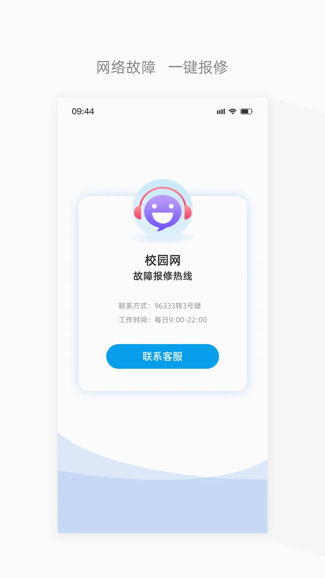 �Ĵ�����2026���°汾v6.3.41 �ֻ���