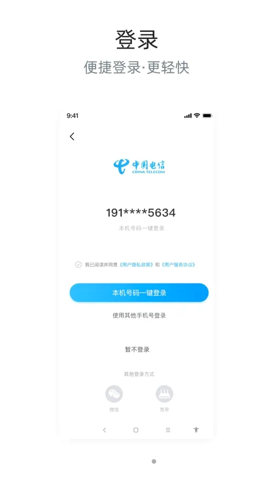 �Ĵ�����2026���°汾v6.3.41 �ֻ���
