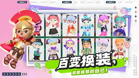 泡泡先锋(多人社交冒险游戏) 泡泡先锋(多人社交冒险游戏)