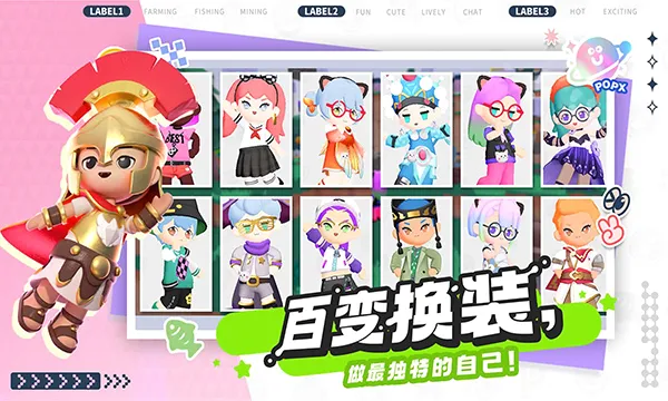 泡泡先锋(多人社交冒险游戏) 泡泡先锋(多人社交冒险游戏)